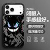 Подходит для чехла на мобильный телефон Apple 17ProMax iphone17/Air модный бренд мультяшный Генг Гуй мужской 2026 новый полноформатный
