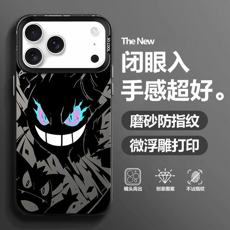 Подходит для чехла на мобильный телефон Apple 17ProMax iphone17/Air модный бренд мультяшный Генг Гуй мужской 2026 новый полноформатный