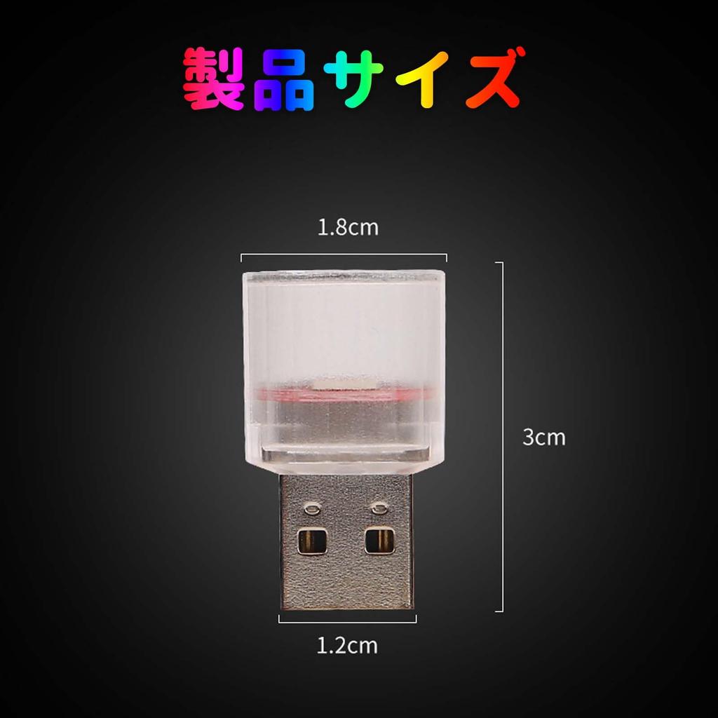 Светодиодная подсветка салона автомобиля, атмосферная подсветка, мини-USB-подсветка для салона автомобиля, товары для украшения автомобиля, 6 цветов, градиентный, прозрачный, USB-подсветка, Sma