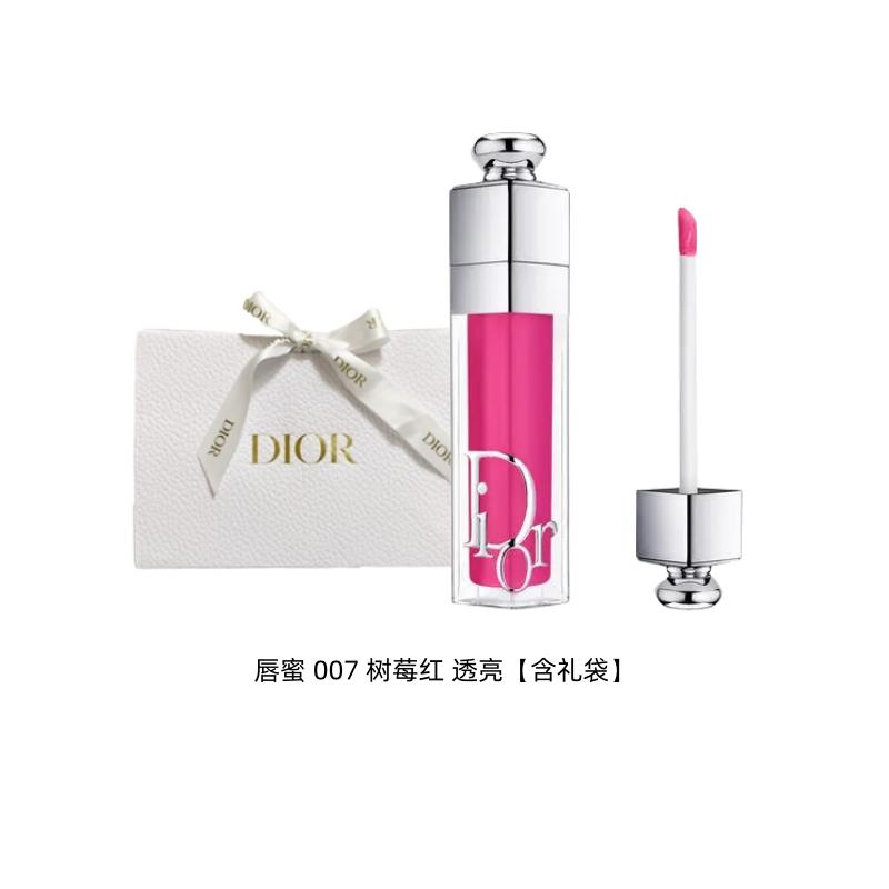 Dior Очаровательный подарочный набор с блеском для губ, Увлажняющий, Питательный, Мягкий и Нелипкий, Чистые Желанные Губы, Косметика 007 Малиново-Красный Полупрозрачный