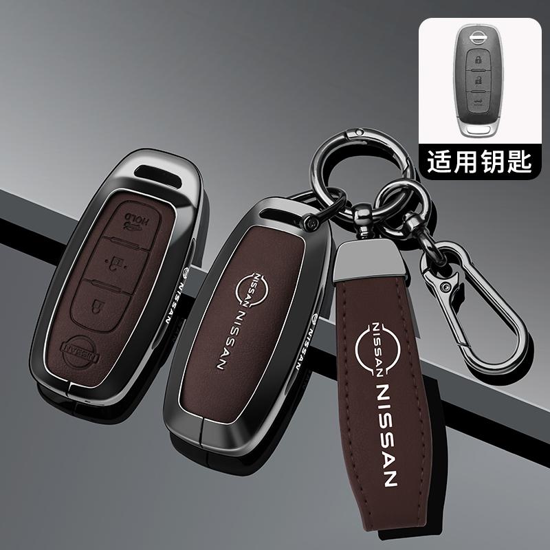 Car Zinc w Alloy Key Bag Leather Shell Case Cover For Nissan Versa Qashqai Maxima Rogue Armada Sentra X-Trail 3 Buttons 2022 2023