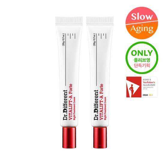 Ретиналь 0,1% DR.DIFFERENT Vitalift A Forte 2 шт.