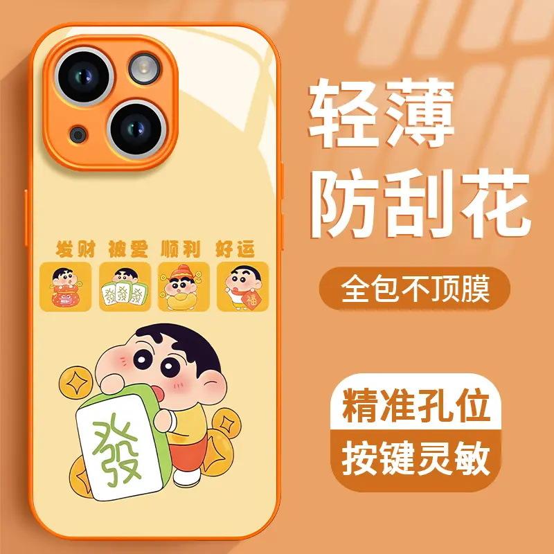Бог богатства Дацзи подходит для чехла для мобильного телефона Apple 17promax iPhone16/15 новый мультяшный 14 стекло 13