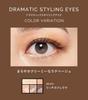 Maquillage Dramatic Styling Eyes BE303 Насытый Кофе Латте (1 кусок)