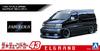 Aoshima Bunka Kyozai 1/24 Серия 'Тюнингованные автомобили' №43 Nissan Fabless APE50 Elgrand '00 Пластиковая модель автомобиля