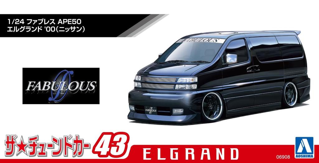 Aoshima Bunka Kyozai 1/24 Серия 'Тюнингованные автомобили' №43 Nissan Fabless APE50 Elgrand '00 Пластиковая модель автомобиля