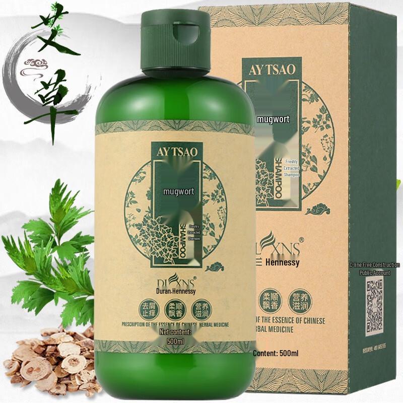 Xiang Le Mei Curly Hair Styling Cream & Mugwort Shampoo Set
