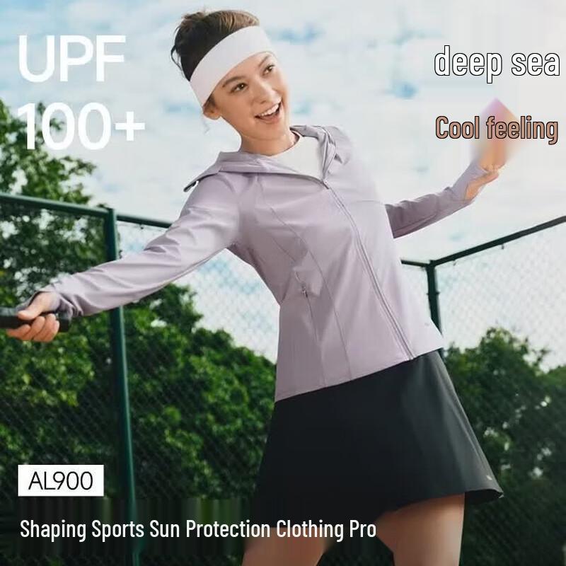 Beneunder Women's AL900 Slim Fit Sports Sun Protection Jacket
