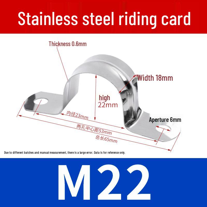 U-образный хомут с седлом для трубы из нержавеющей стали 304