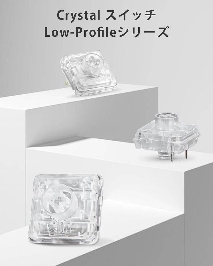Kailh Crystal Switch Customized Low Profile Key Switch Compatible with Haute42 Leverless Controller Thin Switch for Series High Durability Transparent