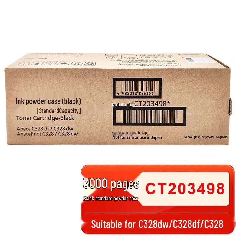 Совместимый черный картридж CB CT203498K_t для серии Xerox C328
