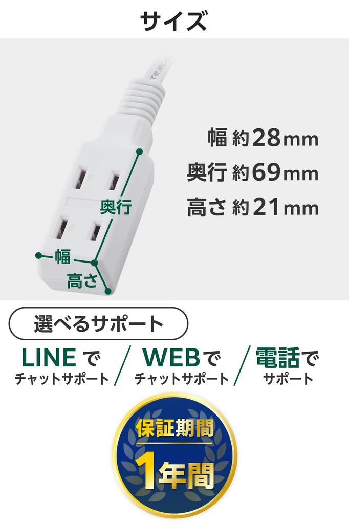 Elecom Удлинитель-разветвитель 3 розетки 3 м Поворотная вилка Совместимый по полярности Соответствующий техническим стандартам PSE Белый (Совместимый с N-полюсом) ECT-4030WH