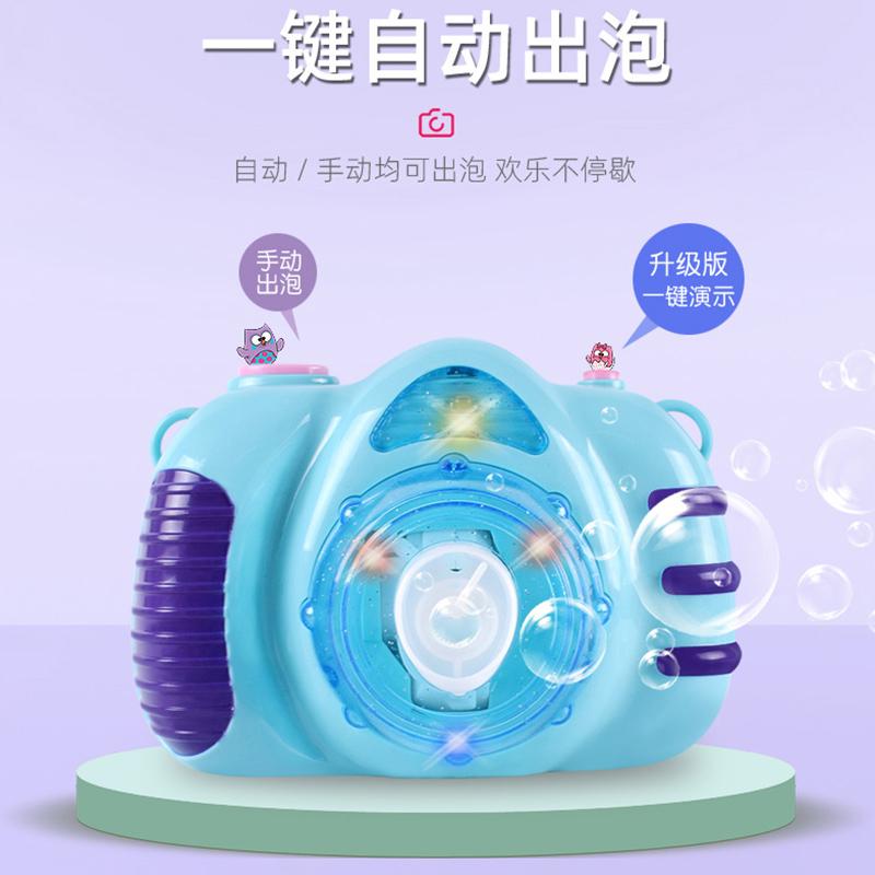 Bubble Machine Camera Toy