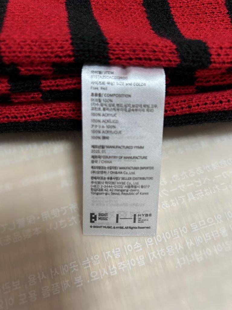 [USED] BTS J-hope [HOPE ON THE STAGE] Slogan Muffler