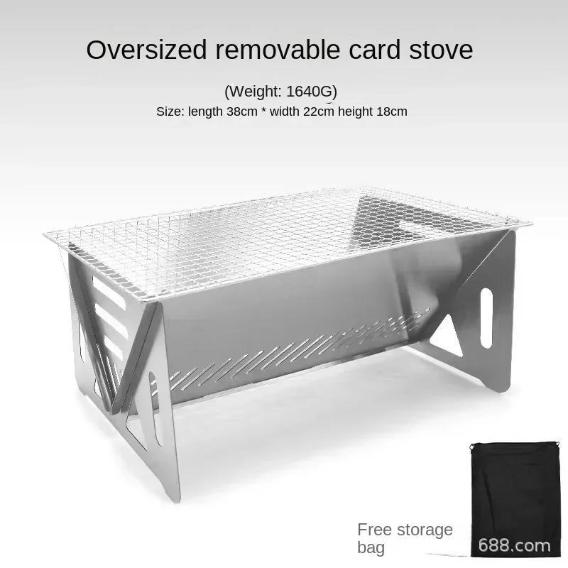 Гриль для барбекю на открытом воздухе, складной гриль для барбекю из нержавеющей стали, дровяная печь для кемпинга, угольный гриль, оборудование для кемпинга и барбекю