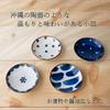 Dolce Duo small plates bean tableware gift (stylish Okinawan pattern) soy sauce dishes Yachimun Mino ware set 8 (in wooden box) DAM-349