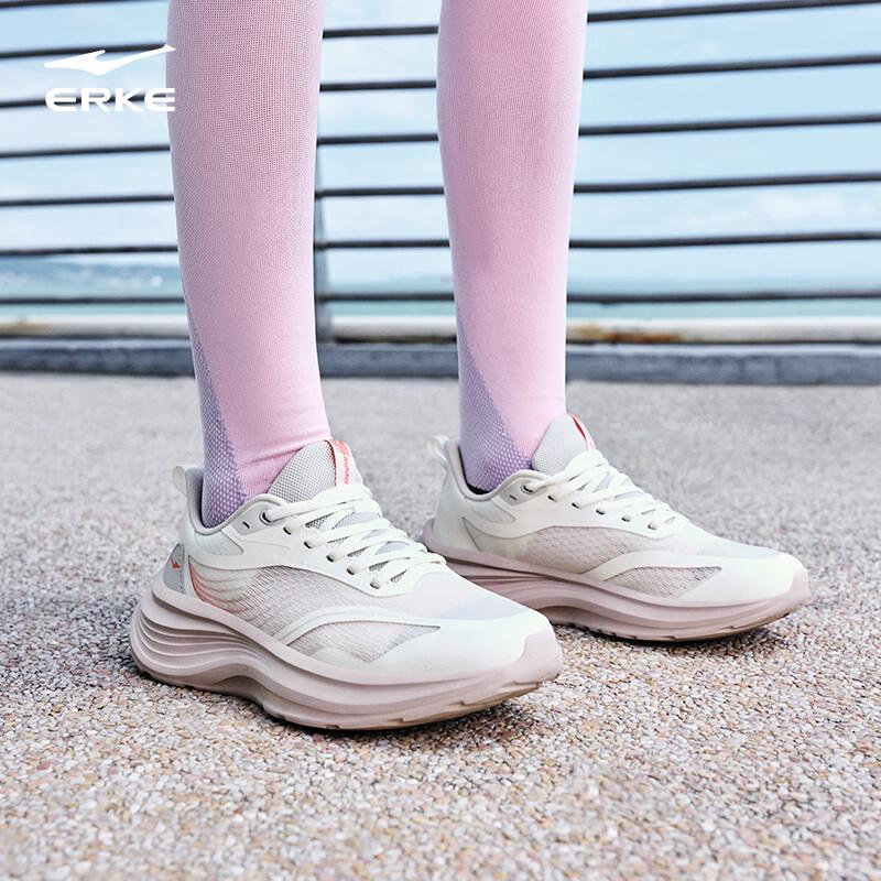 ERKE Lingyun 2 Breathable Cushioning Running Shoes