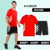 2023 new sports suit men's and women's fitness clothes running training casual thin breathable quick-drying basketball morning run