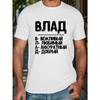 Европейский размер Мужская футболка с русским кириллическим текстом - Летний топ с коротким рукавом с русскими фразами, кириллица