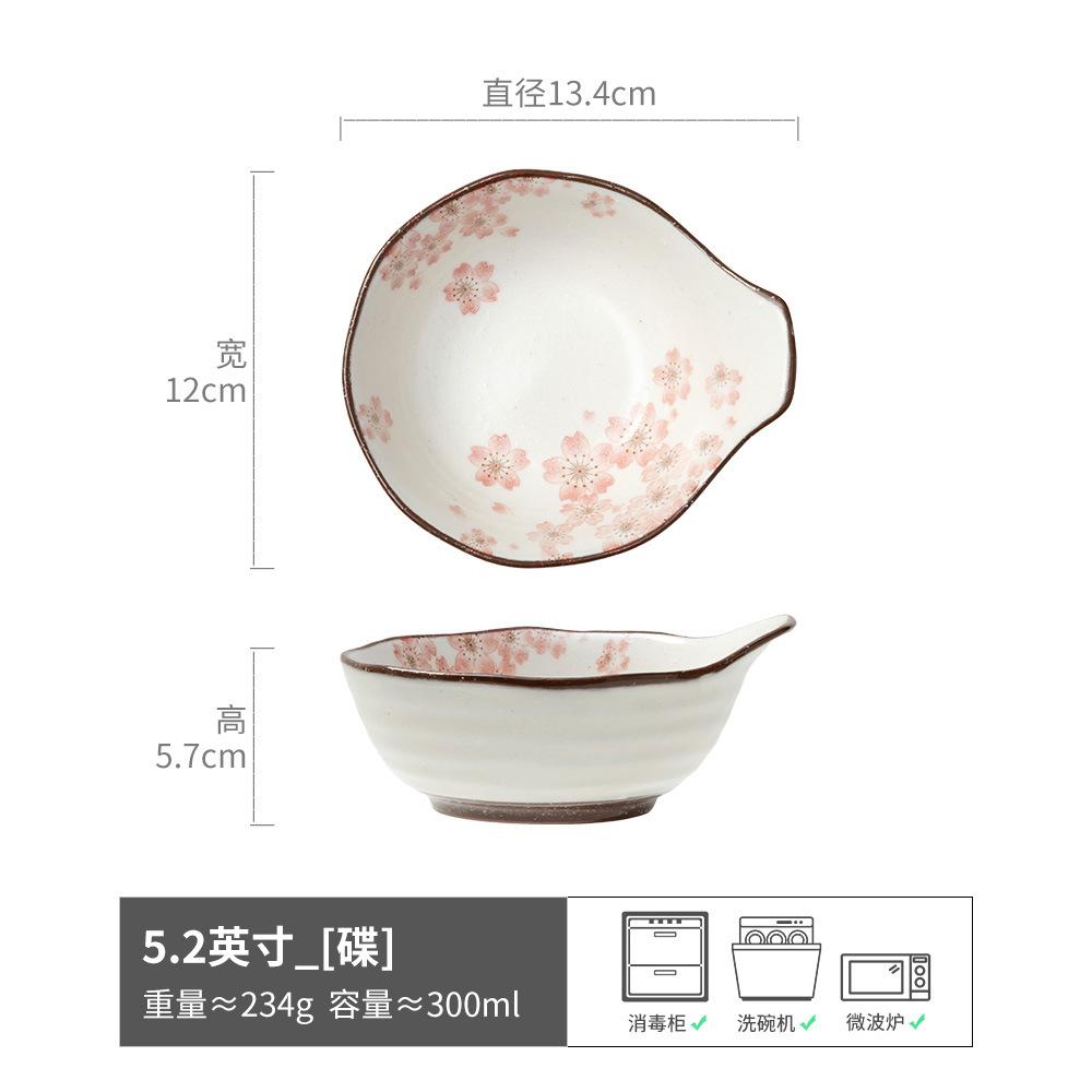 Керамическая тарелка для вкуса 'Цвет сакуры' Бытовая тарелка для костей Практичная тарелка для вкуса с одной ручкой Ресторанная японская маленькая тарелка Посуда Тарелка