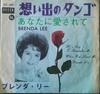7inch Record BRENDA LEE - Hes Sure To Remember Me / When You  DS361 DECCA Japan Pop