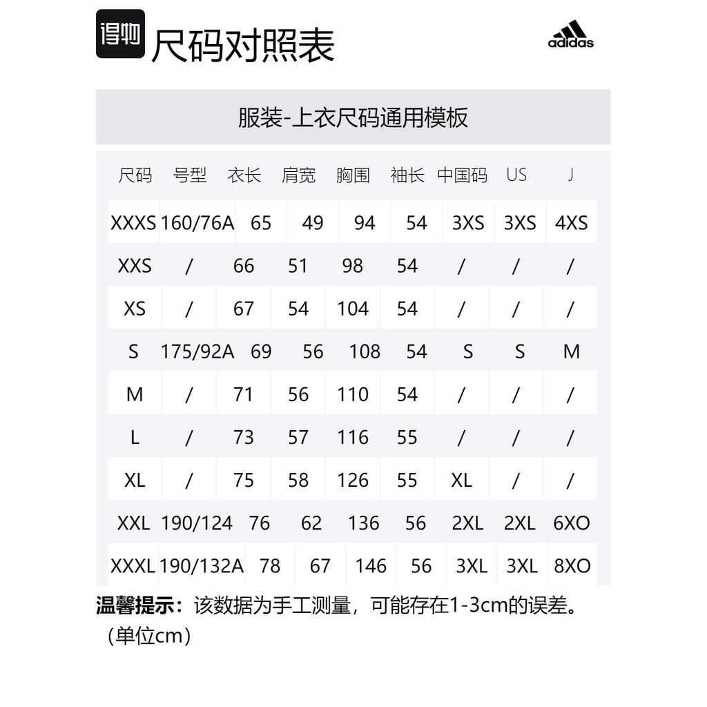 adidas Толстовки Мужские Черные С Круглым Вырезом Умеренные Обычные GK9374