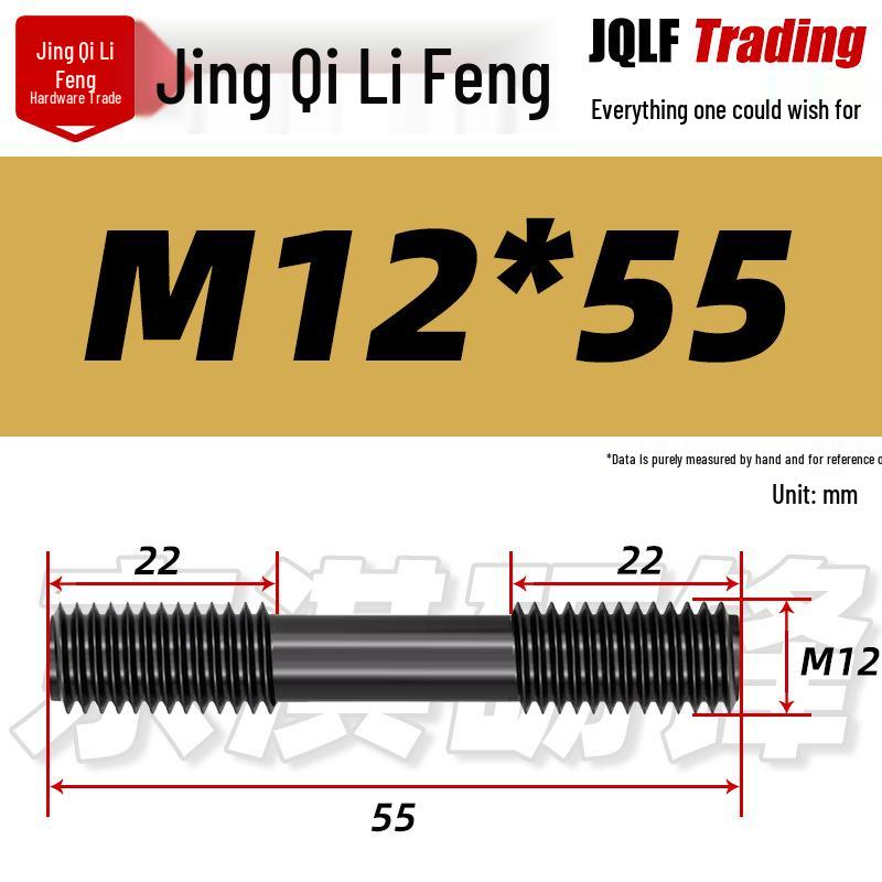 Высокопрочный двусторонний шпилька M12-M18 | Резьбовой стержень для пресс-форм и штамповки Класс 8.8