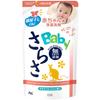 Sarasa Baby Refill 400g