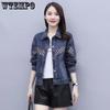 Джинсовое пальто больших размеров, женская осенняя корейская версия, свободная тонкая универсальная джинсовая рубашка в стиле Гонконга в стиле пэчворк