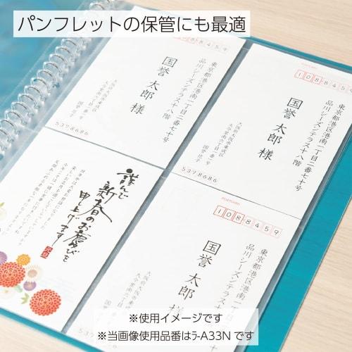 KOKUYO Карманный файл Сменная бумага 1 карман A4 10 листов La-A31N