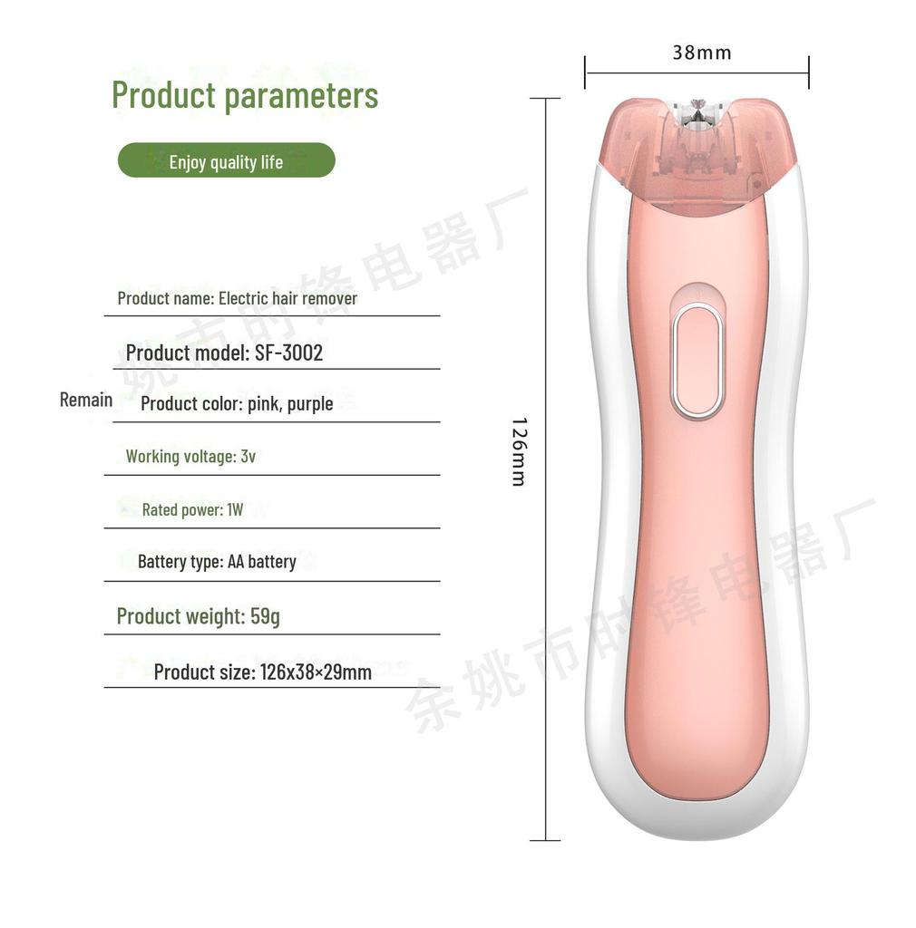 Набор из мини-эпилятора и триммера для бритья — женский электрический эпилятор и мужской мини-триммер