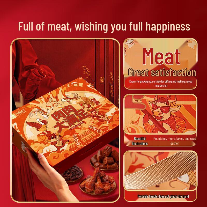 Bestore Premium Meat Snack Gift Box