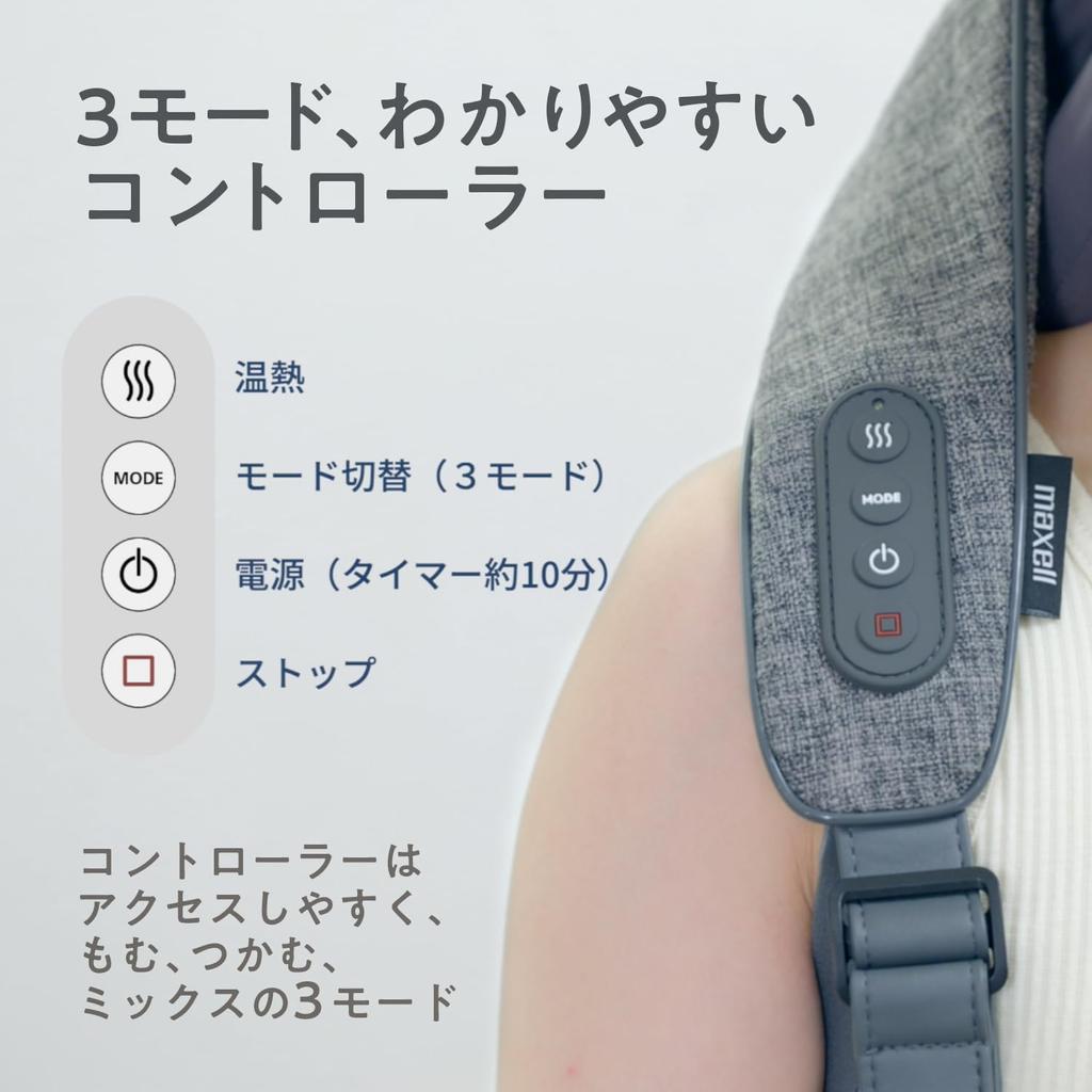 Массажер для шеи Maxell беспроводной полностью заряжаемый от тепла медицинский для шеи/плеч/лопаток/талии/живота/икр/ног/бедер без помощи рук Type-C MXHT-N100