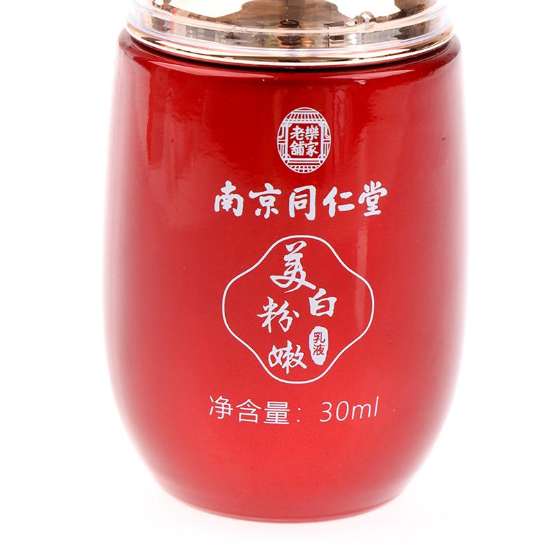 Женский отбеливающий крем для интимной части розовых вагинальных губ, подмышек, отбеливающий крем