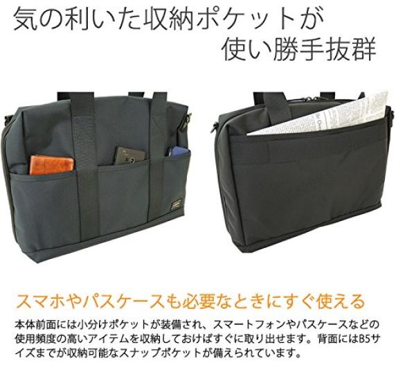 Porter STAGE 2WAY BRIEFCASE S Briefcase 620-07573 Navy50