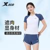 Xtep Women's Short-Sleeved Split Swimsuit
