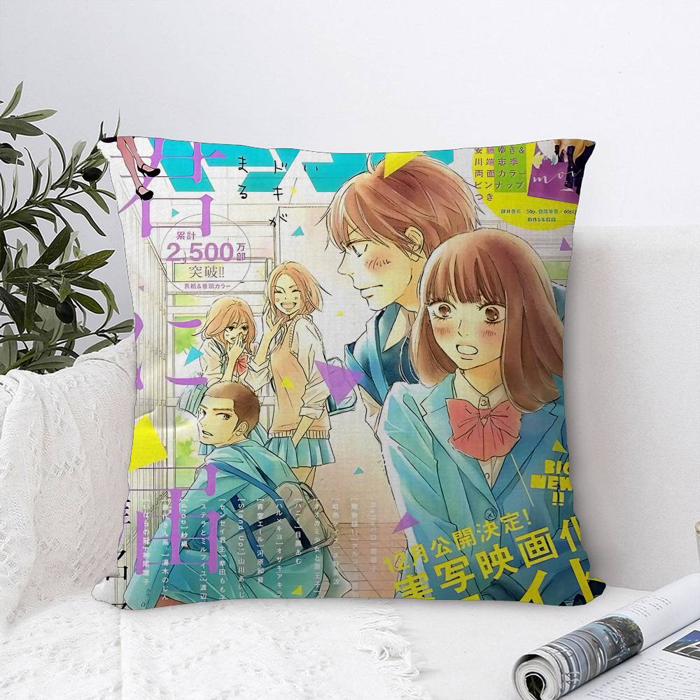 Kimi Ni Todoke Аниме Персонализированная Наволочка Чехол для Подушки Спальня Детская Вечеринка Украшение Наволочка День Рождения Детский Подарок