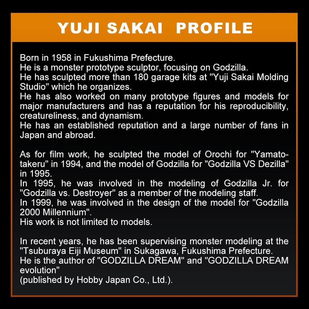 Премия Ичибана Кудзи Годзилла SOFVICS Годзилла-1.0 (2023)