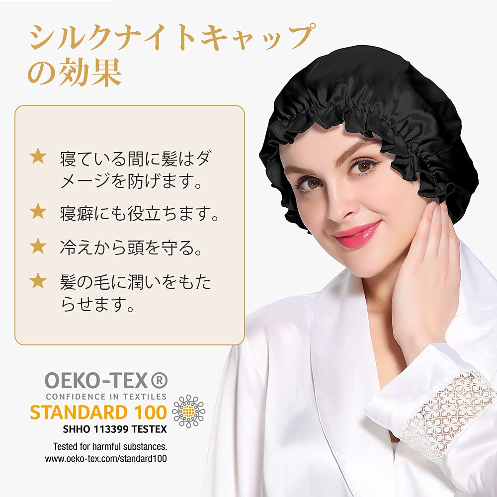 Натуральный шелк Ночь Предотвращает расщепление Увлажняет Красивый Для долгого сна Для послеродового периода Используйте Все [LilySilk] 100% Крышка, Концы, Волосы, Волосы, Крышка, Антистатическая,
