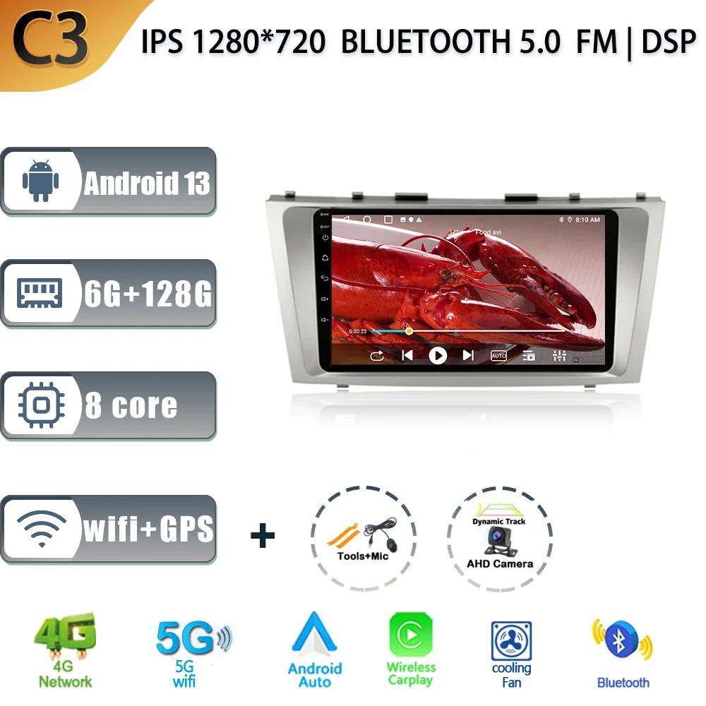 Для Toyota Camry 40 50 2006 - 2011 Автомобильный мультимедийный стереоплеер Навигация GPS Auto Carplay Задняя камера Видео 5G Wi-Fi Android 13