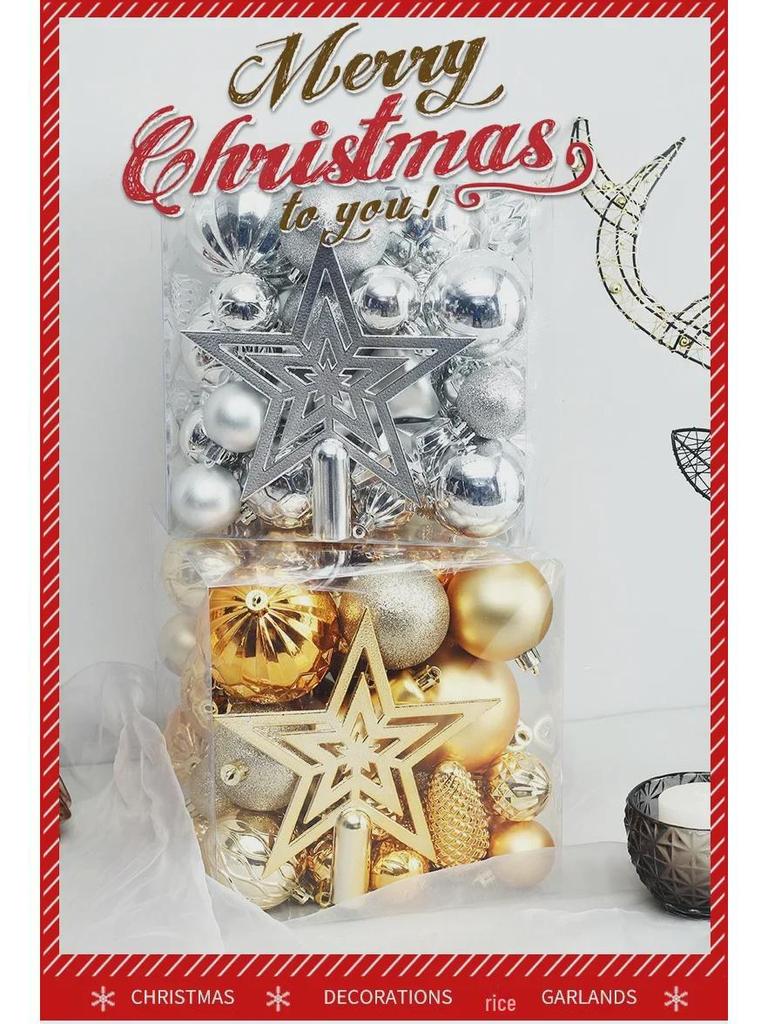 Набор елочных украшений из 45 предметов: Звездные украшения, безделушки и подвески