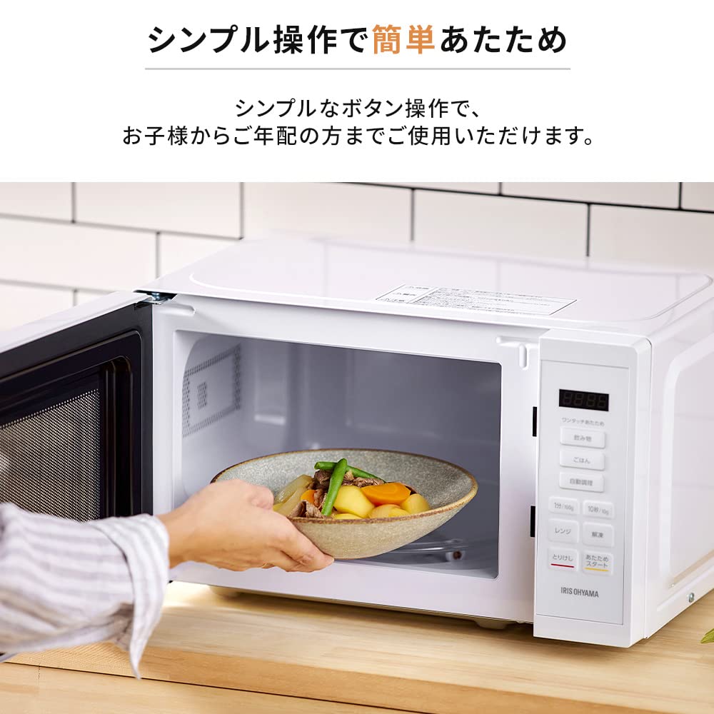 Iris Ohyama Countertop Microwave Oven 17L Turntable Hertz Free Single Function Nationwide Compatible Living Alone New Life White IMB-T178-W