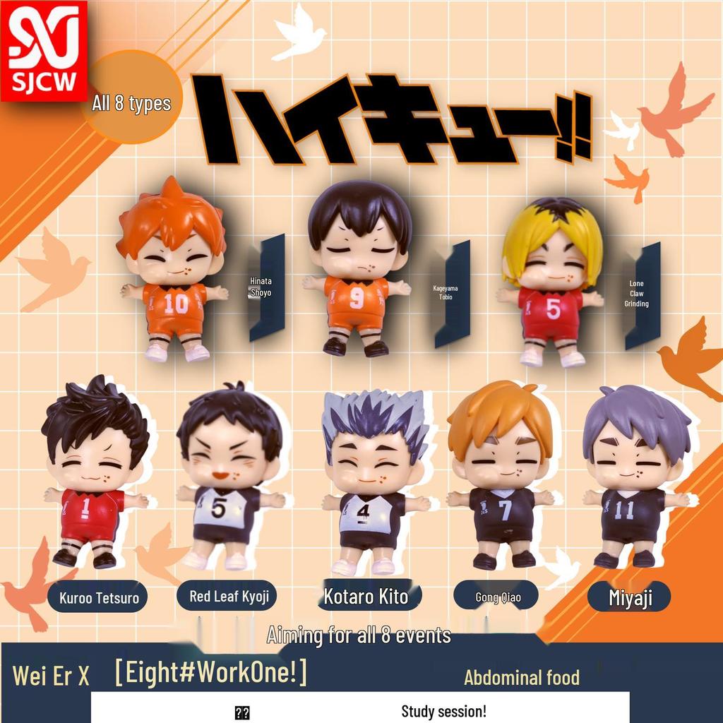 Haikyuu!! Complete Series Figures: Hinata, Kageyama, Kyōtani, Shinsuke, Iwaizumi, Oikawa Models