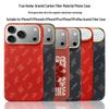 Кевларовый Арамидный Чехол из Углеродного Волокна для iPhone 17/17 Air/17 Pro/17 Pro Max
