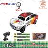 MJX HYPER GO 1:14 14209 14210 14211 Гоночный Автомобиль Короткий Грузовик 2852 Бесколлекторный Двигатель Большие Колеса 47 КМ/Ч Автомобиль на Радиоуправлении Игрушка
