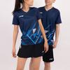 Футболка Li Ning Badminton Series с логотипом, полосатым узором и V-образным вырезом, с коротким рукавом, реглан, унисекс, топы цвета индиго AAYT583-4