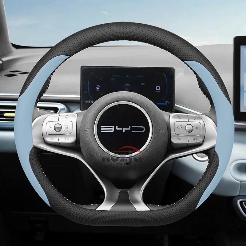 Кожаный чехол на руль автомобиля для BYD Atto 3 Yuan Plus TANG Song plus 2022 2023 2024 2025 Не требует шитья Ручные аксессуары