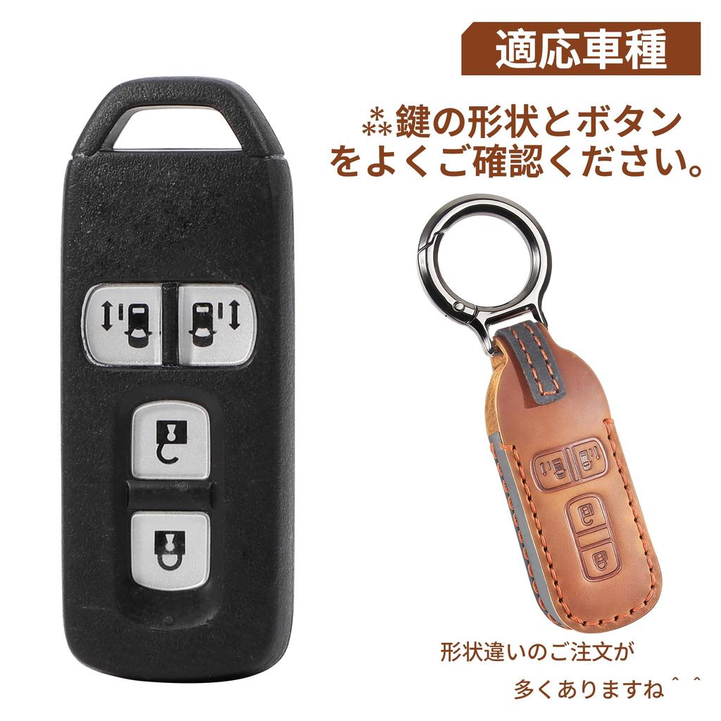 PIMOHI N-Box Key Case, Genuine Leather, N Series, JF1, JF2, JF3, JF4, Smart Key