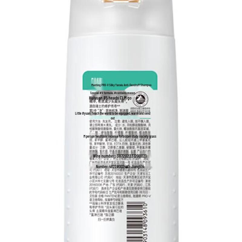 Pantene Шампунь против перхоти Шелковистая гладкость