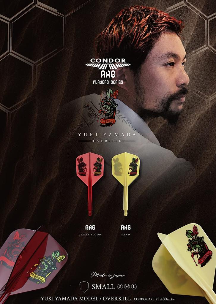 CONDOR ТОПОР Condor Axe OVER KILL Юки Ямада Модель Маленький S ЧИСТАЯ КРОВЬ